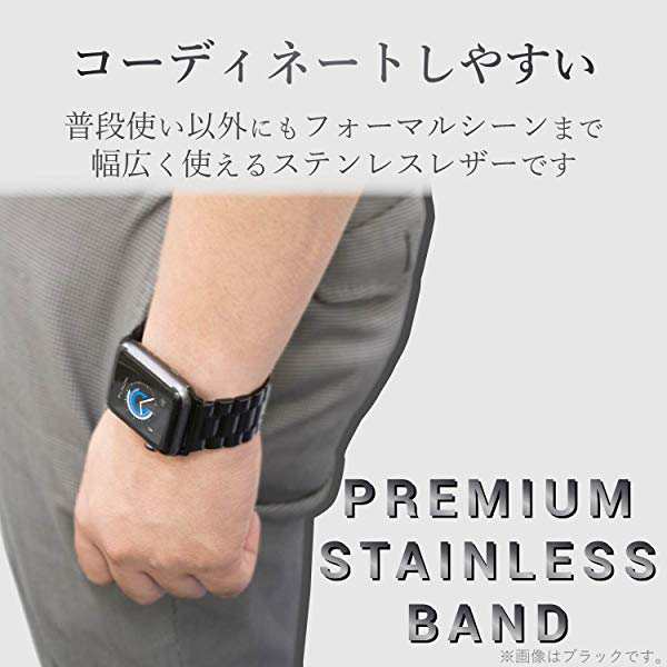 エレコム Apple Watch バンド 38mm ステンレス バンド調整工具付き シルバー Aw 38bdss3svの通販はau Pay マーケット ロールショップ