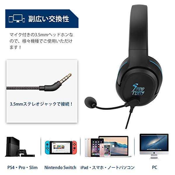 ゲーミングヘッドセット 高音質 50mmドライバ ノイズキャンセリングマイク付きヘッドホン 超軽量 Ps4 Xbox One Switch Iphone ス の通販はau Pay マーケット ロールショップ