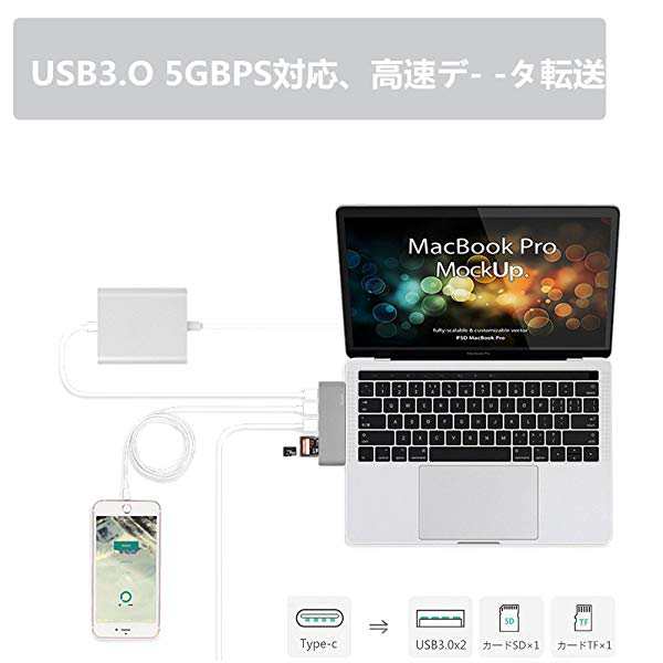 Usb C ハブ 5 In 1 Type C アダプタ 13 15 対応 Macbook Pro Usb 3 0 ポート100w充電 2 Micro Sd Sdカードリーダー アルミニウ の通販はau Pay マーケット ロールショップ