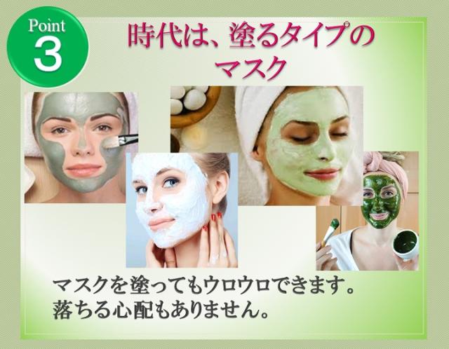 エステビオ マスク Acc 250g 角質 塗る 洗い流す ﾀｲﾌﾟ 海藻ﾊﾟｯｸ 海藻末 ﾎﾞﾚｲ末 ﾖｸｲﾆﾝ末 ﾏｽｸ Acc ﾊﾟｯｸの通販はau Pay マーケット セイダイワールド 正大産業株式会社