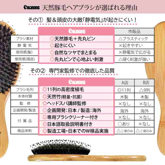 クーポンあり」ヘアブラシ 豚毛 竹製 くし 高級 頭皮 マッサージ 軽量