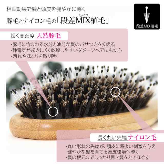 クーポンあり」ヘアブラシ 豚毛 竹製 くし 高級 頭皮 マッサージ 軽量