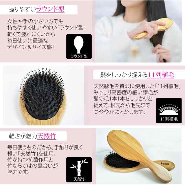 クーポンあり」ヘアブラシ 豚毛 竹製 くし 高級 頭皮 マッサージ 軽量