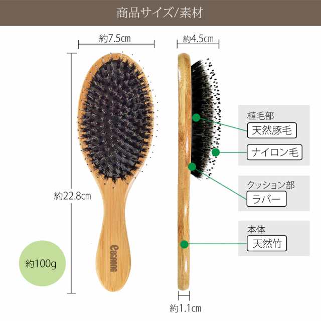 クーポンあり」ヘアブラシ 豚毛 竹製 くし 高級 頭皮 マッサージ 軽量