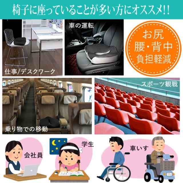 クッション 低反発 腰痛 骨盤矯正 産後 骨盤 サポート 尾骨 運転 疲れにくい 痔 姿勢矯正 健康 矯正 車 運転席 座布団 事務 体圧分散 カの通販はau Pay マーケット Barong