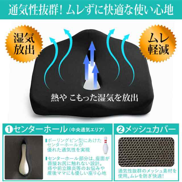 クッション 低反発 腰痛 骨盤矯正 産後 骨盤 サポート 尾骨 運転 疲れにくい 痔 姿勢矯正 健康 矯正 車 運転席 座布団 事務 体圧分散 カの通販はau Pay マーケット Barong