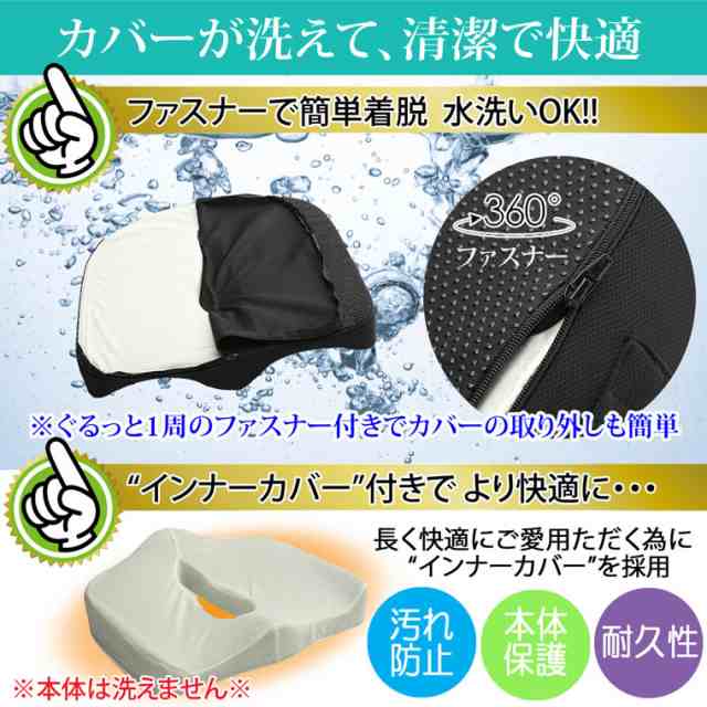 クッション 低反発 腰痛 骨盤矯正 産後 骨盤 サポート 尾骨 運転 疲れにくい 痔 姿勢矯正 健康 矯正 車 運転席 座布団 事務 体圧分散 カの通販はau Pay マーケット Barong