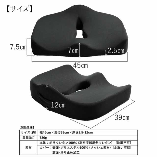 クッション 低反発 腰痛 骨盤矯正 産後 骨盤 サポート 尾骨 運転 疲れにくい 痔 姿勢矯正 健康 矯正 車 運転席 座布団 事務 体圧分散 カの通販はau Pay マーケット Barong