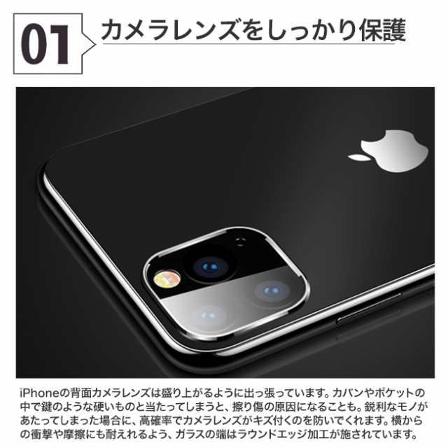 Iphone 11 Pro Promax カメラレンズ保護 スマホ カメラ レンズ Iphone カメラレンズ 全面保護フィルム レンズ 液晶保護シート フィルム の通販はau Wowma Reborn