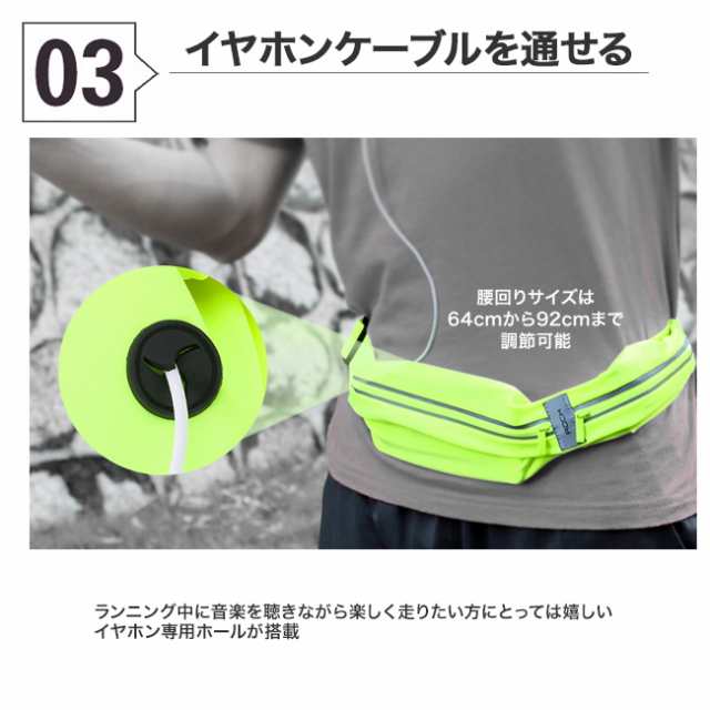 ランニング ポーチ スマホ ウエストポーチ ランニング用 携帯ポーチ ジョギング 小物入れ 小銭入れ 超軽量 男女兼用 反射板 送料無料の通販はau Pay マーケット Reborn ランニング ポーチ スマホ ウエストポーチ ランニング用 携帯ポーチ ジョギング 小物入れ 小銭入れ 超軽量 男女兼用 反射板 送料無料の通販はau Pay マーケット Reborn