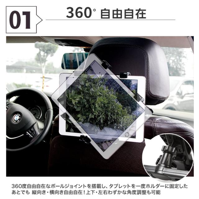 車載ホルダー 後部座席 車載ヘッドレストホルダー ヘッドレスト タブレット スマートフォン 位置調整 スマホホルダー 車載用 車載スタンの通販はau Pay マーケット Reborn 車載ホルダー 後部座席 車載ヘッドレストホルダー ヘッドレスト タブレット スマートフォン 位置調整 スマホホルダー 車載用 車載スタンの通販はau Pay マーケット Reborn
