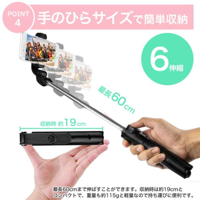 自撮り棒 Bluetooth ワイヤレス セルカ棒 三脚付き 360度回転 三脚一体型 スマホ自撮り棒 伸縮 リモコン付 の通販はau Pay マーケット Reborn