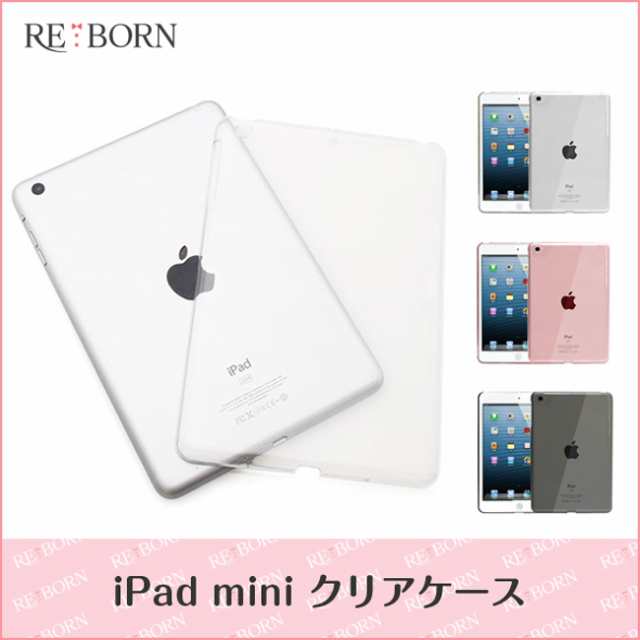 Ipad Mini クリアケース ケース Tpu シリコン プラスチック Ipad Mini