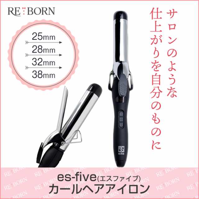 ヘアアイロン コテ 25mm 28mm 32mm 38mm カール カールアイロン カール 2 プロ仕様 送料無料 の通販はau Pay マーケット Reborn