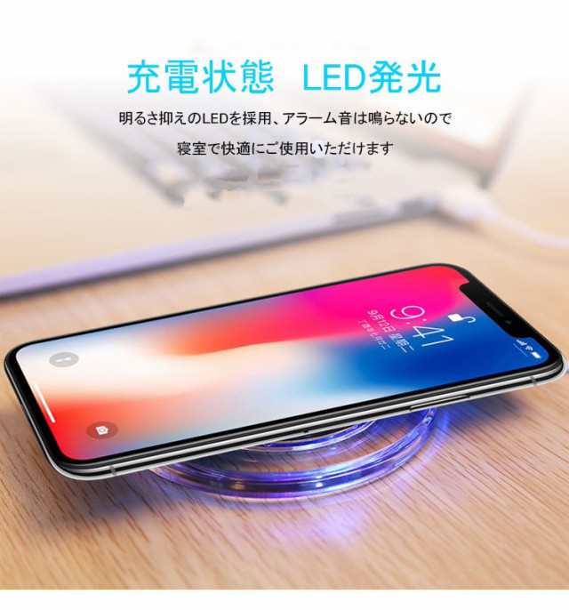 送料無料】Qi対応 FANTASYワイヤレス充電器 iphoneX iPhone8 Galaxy