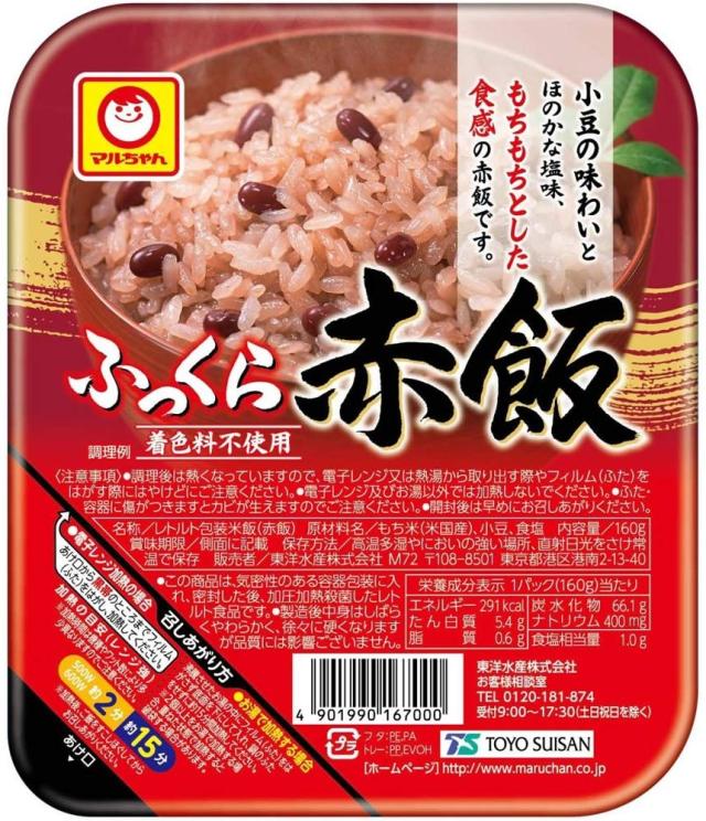 送料無料 マルちゃん ふっくら赤飯 160g 10個の通販はau Pay マーケット みつばち3丁目 Au Pay マーケット店