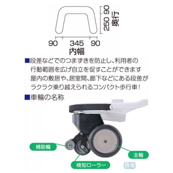 段差解消歩行車 介護 アルコーsk型a リハビリ 歩行器 歩行補助 高齢者用 Hkzの通販はau Pay マーケット タノシニア 健康館