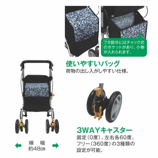 歩行器 歩行車 シンフォニーsp スリム 屋外用歩行器 室外用 島製作所 介護用品の通販はau Pay マーケット タノシニア 健康館