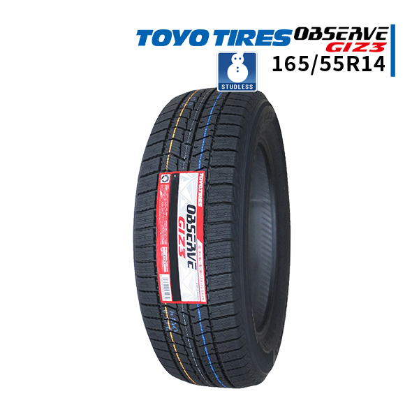 165/55R14 2025年製 新品スタッドレスタイヤ TOYO TIRES OBSERVE GIZ3 トーヨー オブザーブ