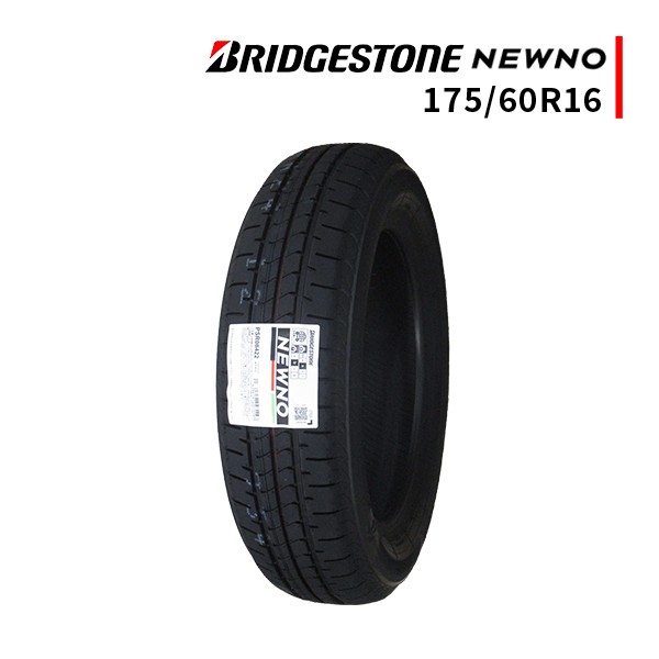 175/60R16 2023年製造 新品サマータイヤ BRIDGESTONE NEWNO ブリヂストン ニューノ