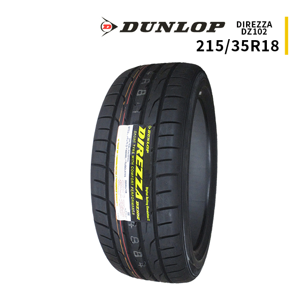 215/35R18 2023年製造 新品サマータイヤ DUNLOP DIREZZA DZ102 ダンロップ ディレッツァの通販はau PAY ...