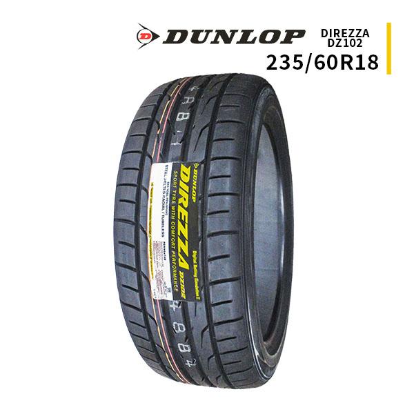 235/60R18 2025年製造 新品サマータイヤ DUNLOP DIREZZA DZ102 ダンロップ ディレッツァ