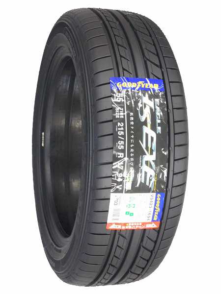 215/55R17 2023年製造 新品サマータイヤ GOODYEAR EAGLE LS EXEの通販はau PAY マーケット - タイヤ激安王 |  au PAY マーケット－通販サイト