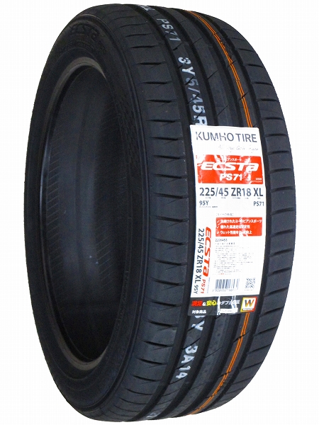 225/45R18 2025年製造 新品サマータイヤ KUMHO ECSTA PS71 クムホ 