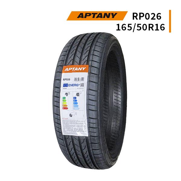 165/50R16 2026年製造 新品サマータイヤ APTANY RP026の通販はau PAY 
