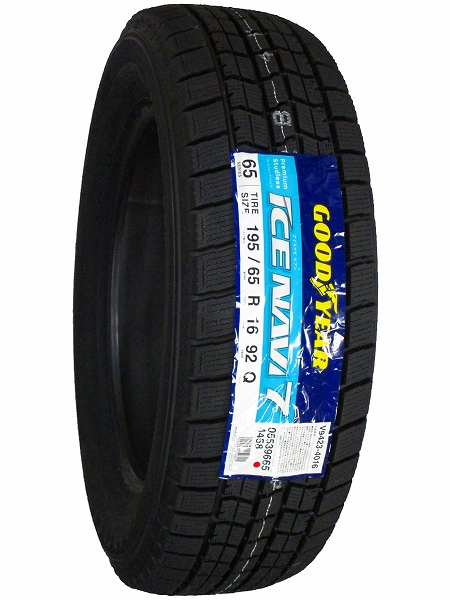 2021年製 グッドイヤー アイスナビ7 195/65R16 4本セット 日本製 アイスナビ セブン[ICE NAVI 7]｜日本グッドイヤー 公式サイト