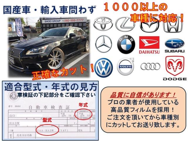 8色から選べます 高品質 低価格 カーフィルム カット済 スズキ ソリオバンディット Ma46s 前の通販はau Wowma Five Star