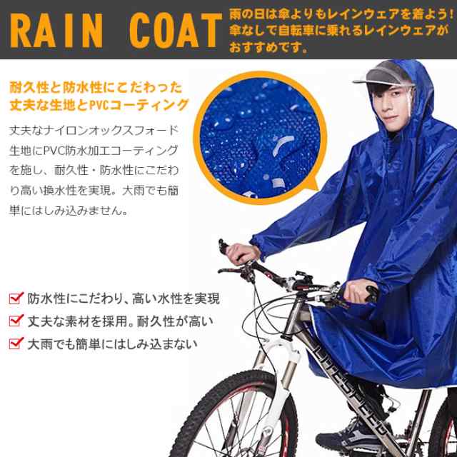 レインコート カッパ ポンチョ 2XL 防水 かっぱ 収納袋付 サイズ