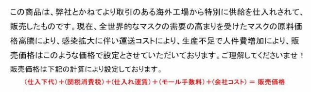 不織布マスク 3層構造 花粉 飛沫 防塵 英語デザイン 2点 100枚入り 翌日出荷 2箱以上送料無料 激安 の通販はau Pay マーケット Kysショップ