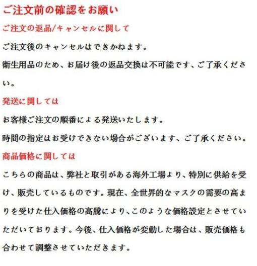 不織布マスク 3層構造 花粉 飛沫 防塵 英語デザイン 2点 100枚入り 翌日出荷 2箱以上送料無料 激安 の通販はau Pay マーケット Kysショップ