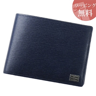 ポーター 財布 カレント 二つ折り 中ベロ付 ネイビー Porterの通販はau Pay マーケット Paris Lounge