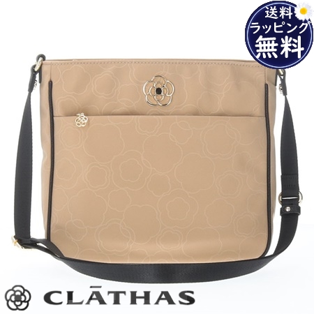 クレイサス CLATHAS ショルダーバッグ フレイム ベージュ ブランド 正規品 新品 ギフト プレゼント 人気 おすすめ 誕生日 記念日 クリスマス 送料無料 ラッピング無料