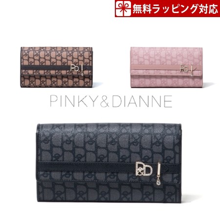 □適切な価格□ ピンキー＆ダイアン Pinky&Dianne 長財布 パドロック