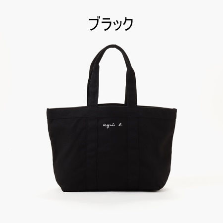 アニエスべー agnes b トートバッグ 【ユニセックス】トートバッグ の通販は アニエスべー agnes b トートバッグ 【ユニセックス】トートバッグ の通販は