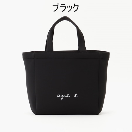 アニエスべー agnes b ユニセックス トートバッグ ブランド 正規品