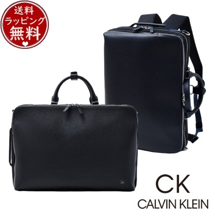 カルバンクライン CalvinKlein ホーム? ビジネスバッグ B4 ダブル