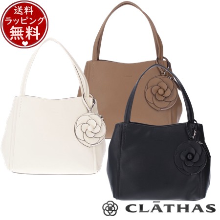 クレイサス CLATHAS バッグ デュランス トートバッグ