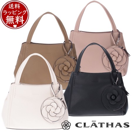 クレイサス CLATHAS バッグ ハンドバッグ ショルダーバッグ デュランス 2wayバッグ