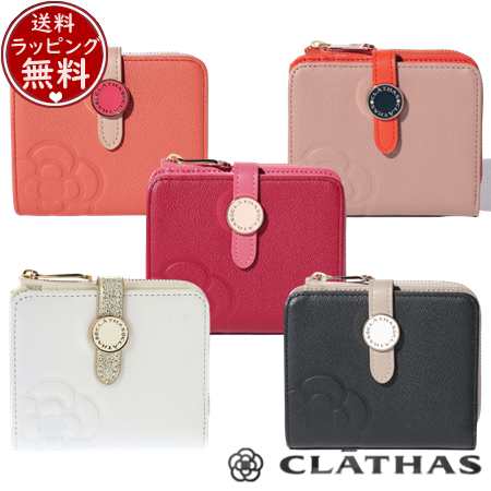 クレイサス CLATHAS 財布 折財布 ブラン Lファスナー2つ折り財布