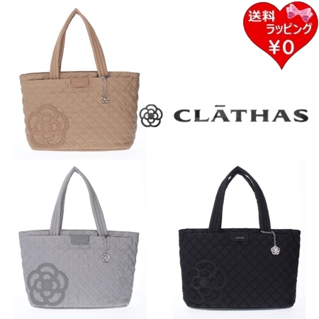 クレイサス CLATHAS トートバッグ カペラ トートバッグ大