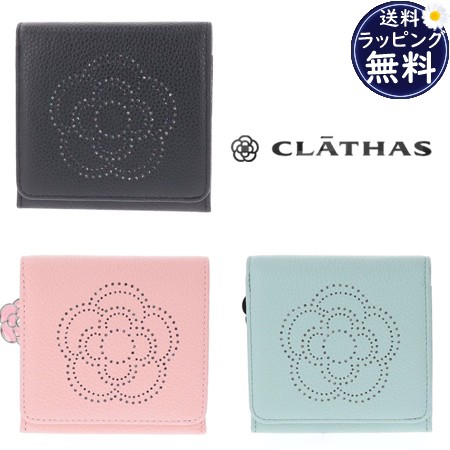 【送料無料】【ラッピング無料】クレイサス CLATHAS 折財布 ルレット 内BOX二つ折り財布