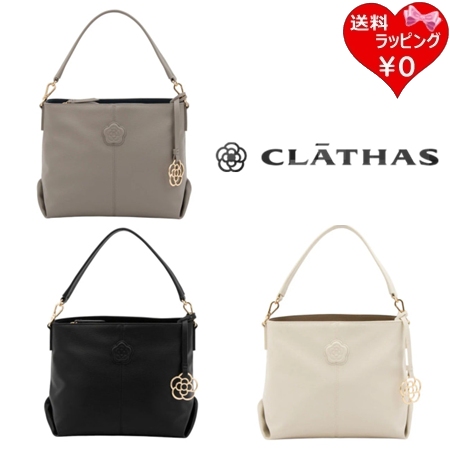 クレイサス CLATHAS ショルダーバッグ ハンドバッグ デポ 2WAY ワンショルダーバッグ  レディース ブランド 正規品 新品 ギフト プレゼント 人気 おすすめ 誕生日 記念日 クリスマス 送料無料 ラッピング無料