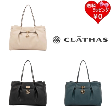 クレイサス CLATHAS ハンドバッグ ポルサ A4 対応 レディース ブランド 正規品 新品 ギフト プレゼント 人気 おすすめ 誕生日 記念日 クリスマス 送料無料 ラッピング無料
