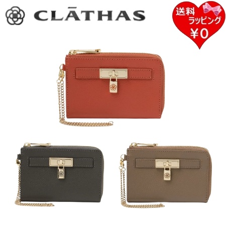 クレイサス CLATHAS マルチケース イヴェット パスケース 鍵 カードケース カメリア レディース ブランド 正規品 新品 ギフト プレゼント 人気 おすすめ 誕生日 記念日 クリスマス 送料無料 ラッピング無料 16,943円