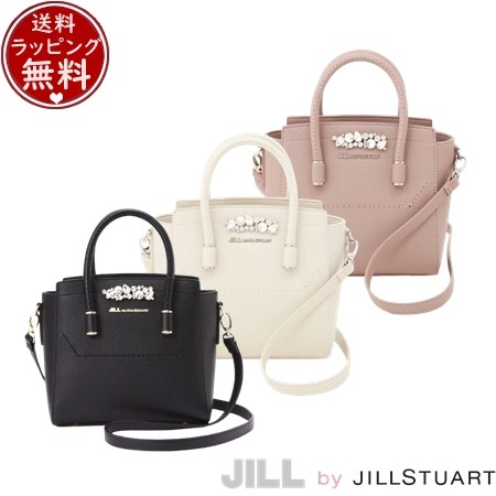 【送料無料】【ラッピング無料】ジル バイ ジルスチュアート JILL by JILLSTUART バッグ ハンドバッグ ショルダーバッグ ビジューロイヤ