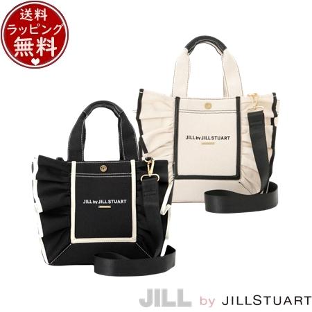 【送料無料】【ラッピング無料】ジル バイ ジルスチュアート JILL by JILLSTUART バッグ トートバッグ フレームフリルトート小 の通販は
